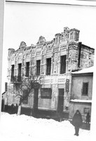 1948 г. Здание кинотеатра "Челюскин"