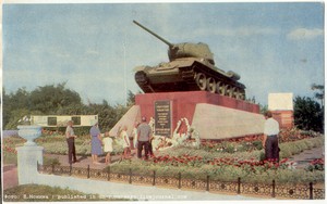 Памятник советским танкистам