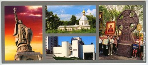 Памятник Крестителю Руси