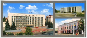 Здание администрации г.Белгорода