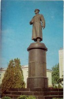 Памятник Апанасенко