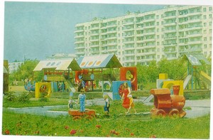 Парк Победы 1981