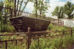 Памятник на могиле А.В. Чумичовой
