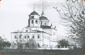 Смоленский собор начала XX века