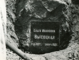 Памятник на могиле жены генерал-майора