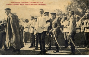 Белгород. 4 сентября 1911 года