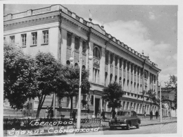 Здание Совнархоза