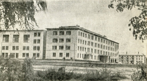 Здание пединститута