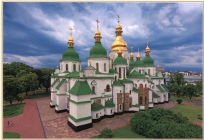 Киев. Храм Святой Софии