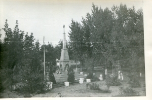 Братская могила .1968 г.