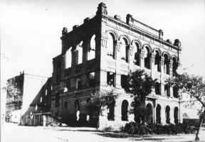 Разрушенное здание гимназии