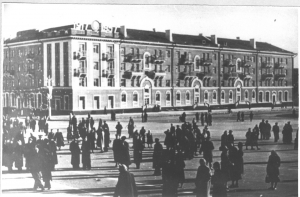 Площадь 1957 г.