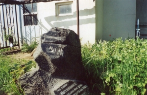 Памятник на могиле неизвестного 