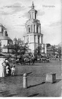Мужской монастырь и Соборная площадь