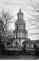 Колокольня мужского монастыря