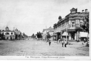 Улица Старомосковская
